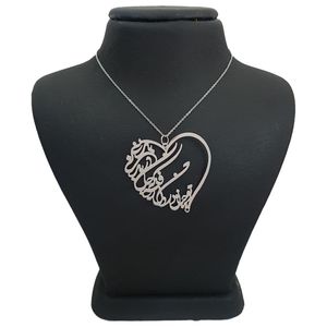 گردنبند نقره مردانه ترمه ۱ طرح تو چنان در دل من رفته که جان در بدنی کد mas 00412